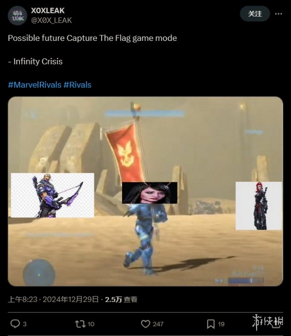 游侠网1